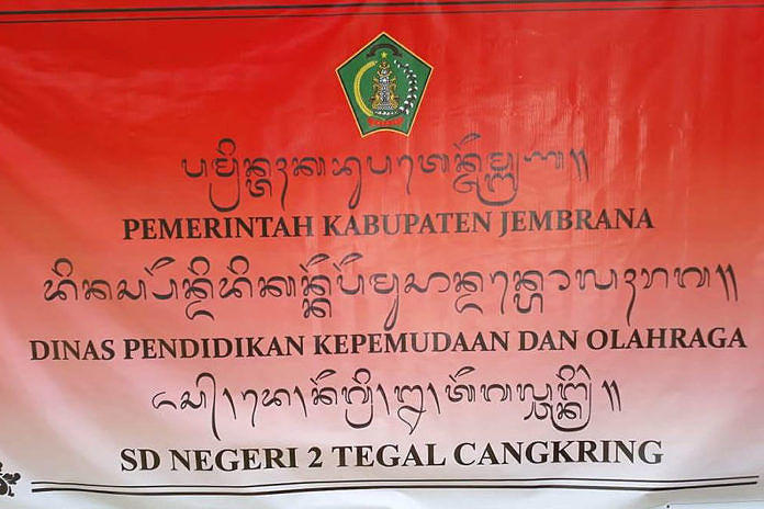 Penggunaan Aksara Bali di Sejumlah SD di Mendoyo Salah 1