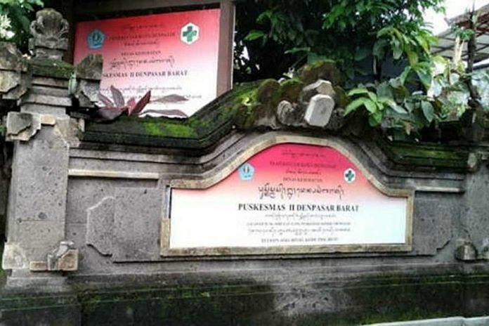 Puskesmas II Denbar